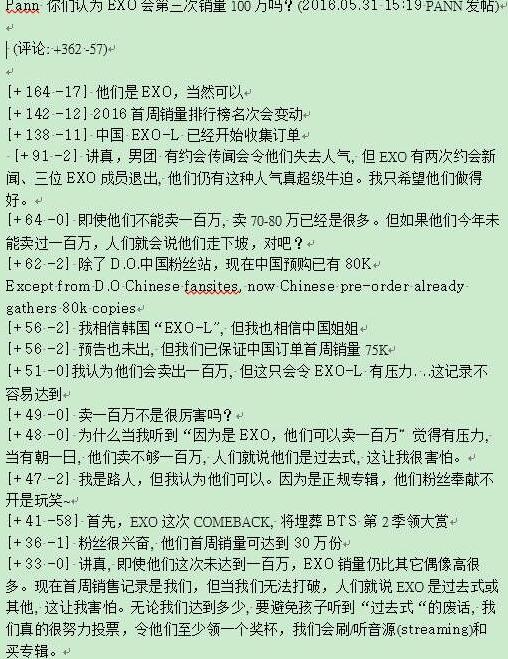 exo正规三辑所有歌曲,exo正规三辑luckyone