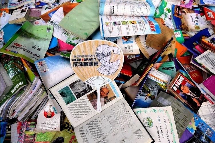 废止“微调课纲”是挑衅行为*进党民**必须承担后果