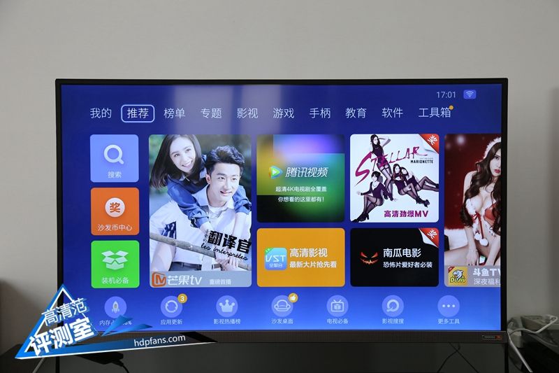 jbl顶级重低音,酷开p5075寸电视测评