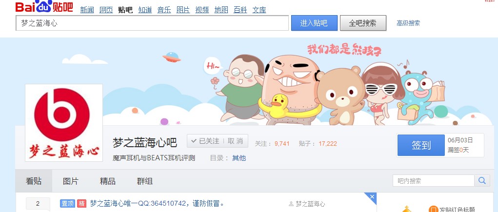 魔音耳机beats主动还是被动降噪,魔声和魔音和beats区别