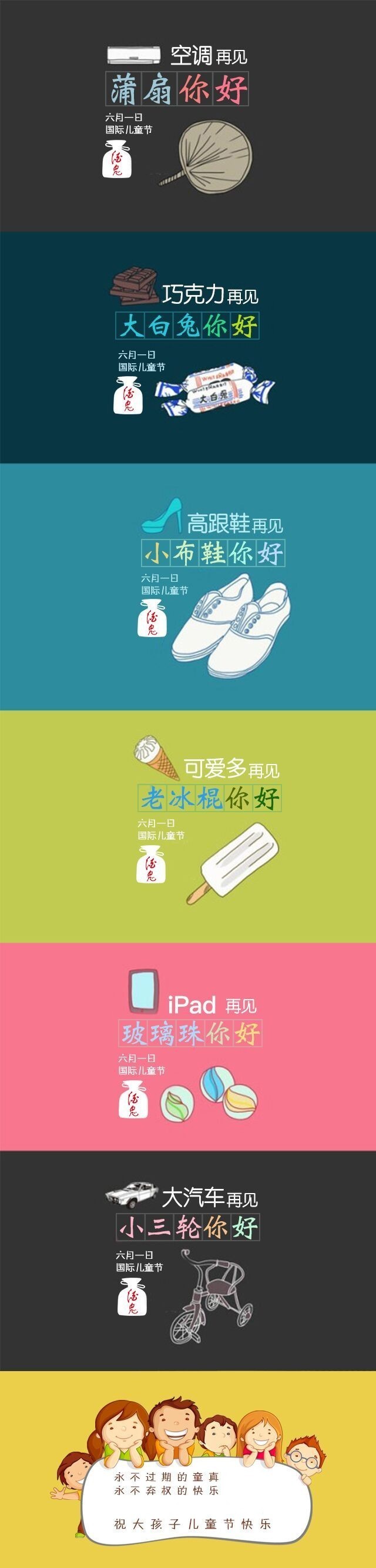 穿越|黑白电视、铁皮青蛙、无花果...看完你会哭哒！