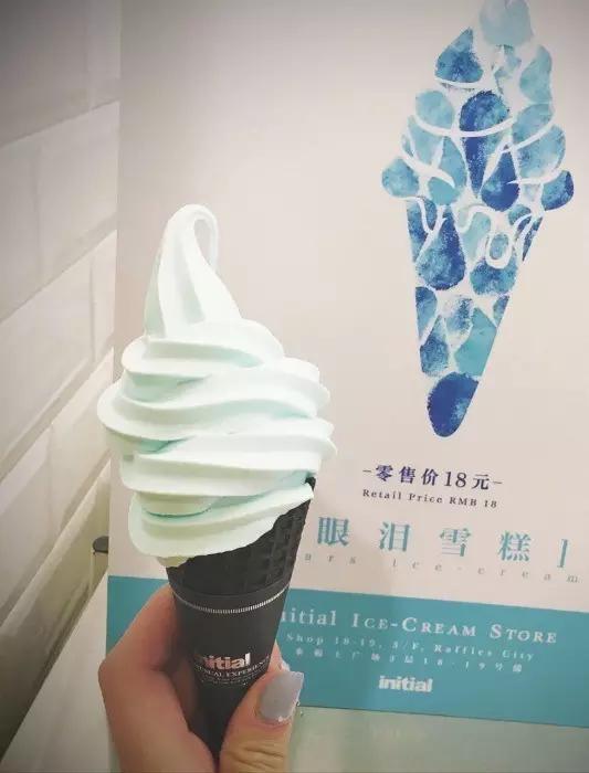 魔都冰淇淋网红,那些火爆ins的网红冰淇淋