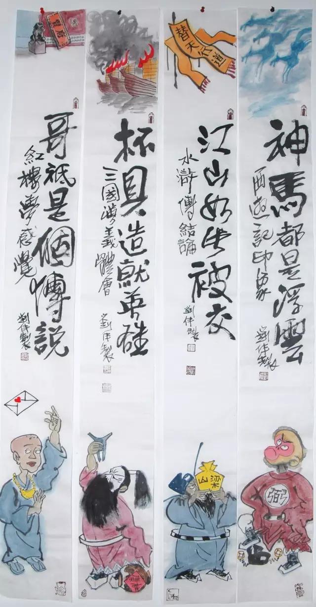 水墨漫画新作欣赏,耐人寻味的一幅原创水墨漫画