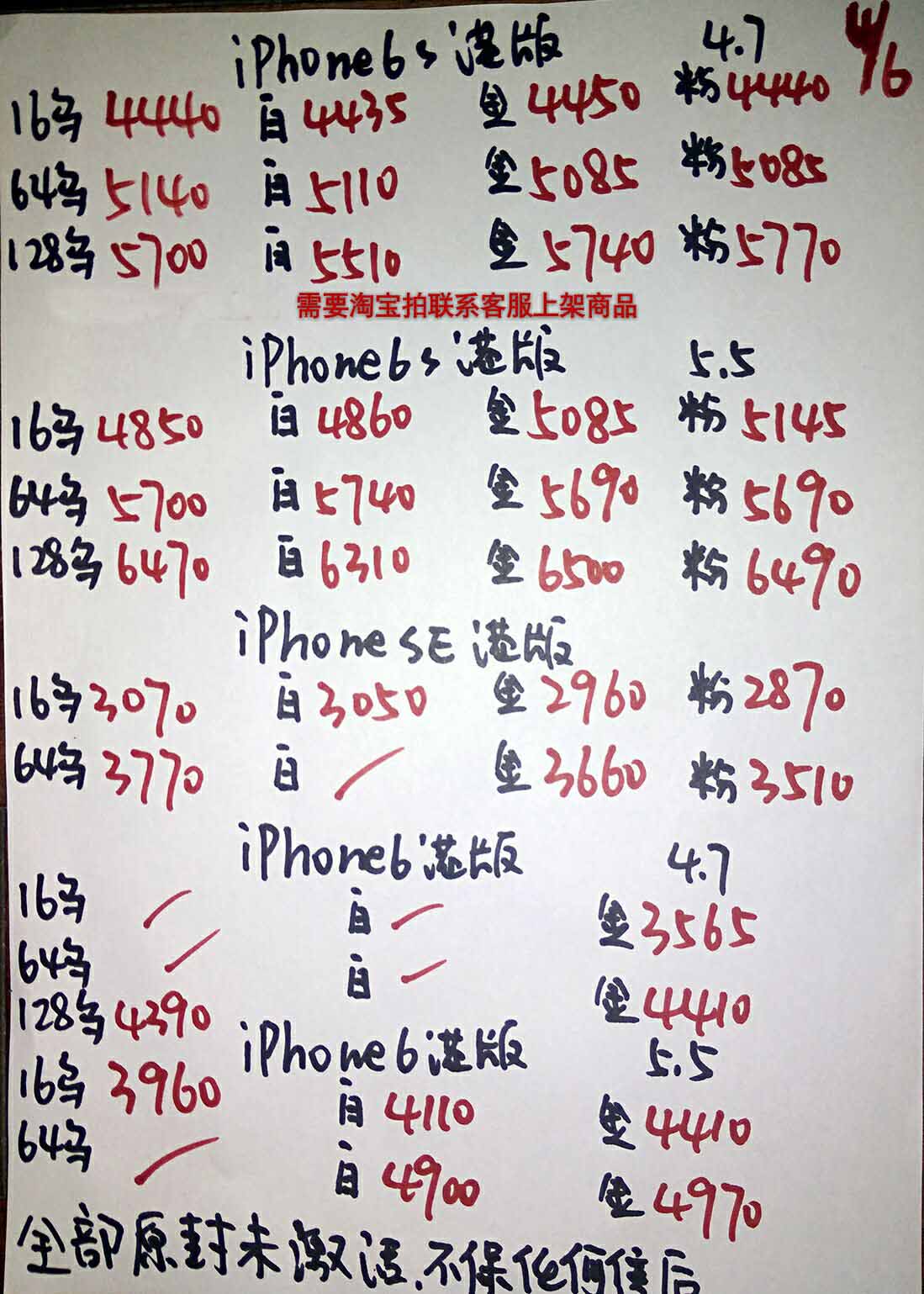 iphone7最快支持多少瓦快充,iphone7快速充电