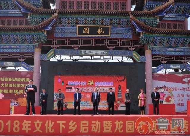 滕州非遗文化基地,滕州中国非遗文化传承基地