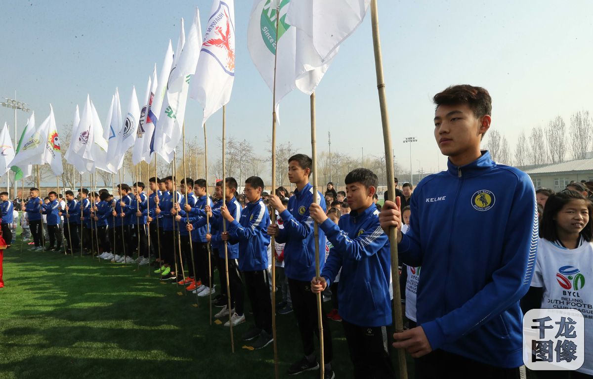 北京国际青少年足球联赛比赛,2020北京青少年足球联赛比赛