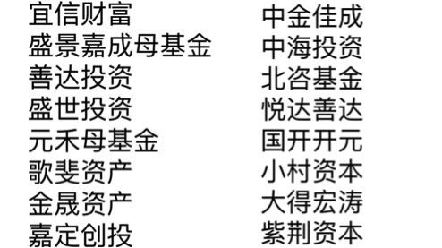 鲸准年会,鲸准产业价值大全