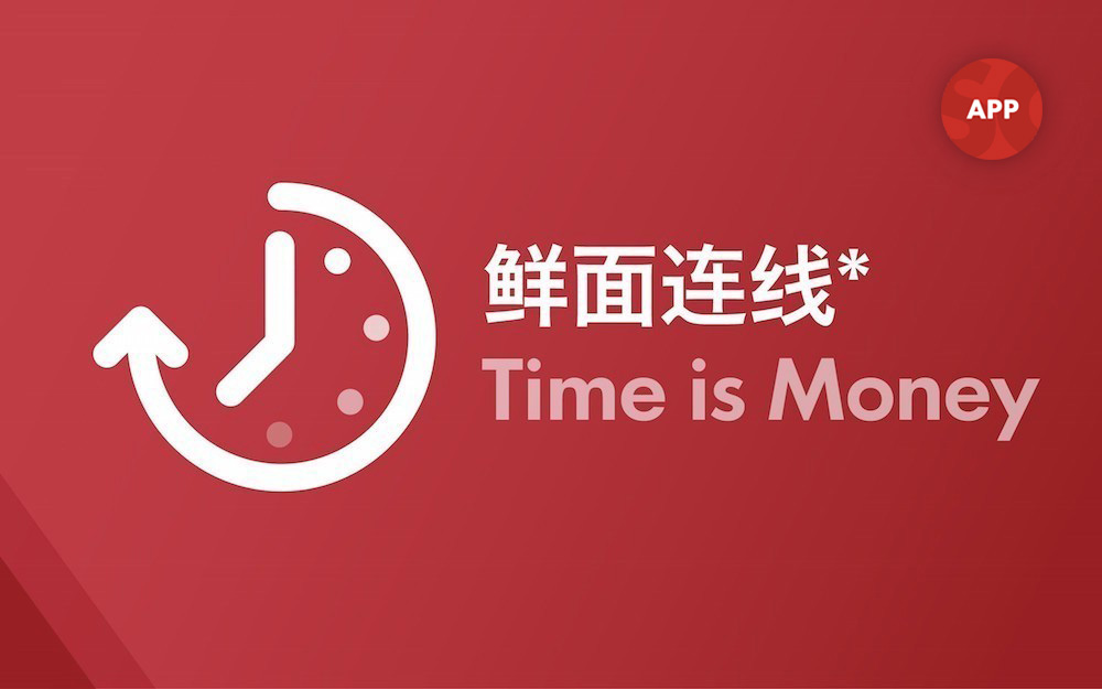 本周限免app,今日限免苹果app