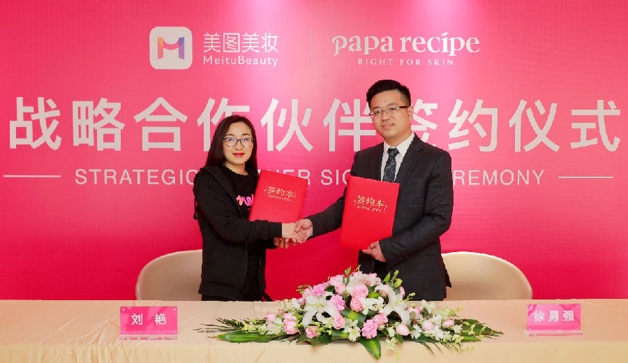 美图美妆,美国绿卡