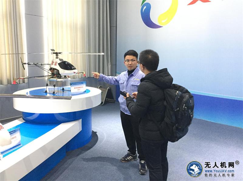 全丰植保无人机公司,安阳全丰植保有限公司