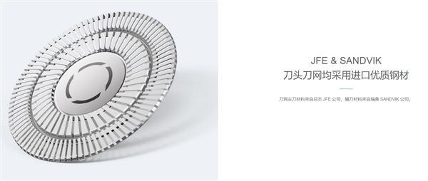 199元!米家旋转式电动剃须刀发布:3刀头、全身水洗