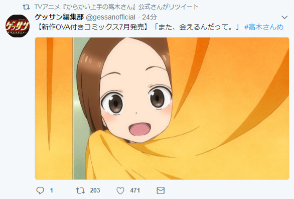 在时空的彼方盛开之恋-Anitama新闻汇总