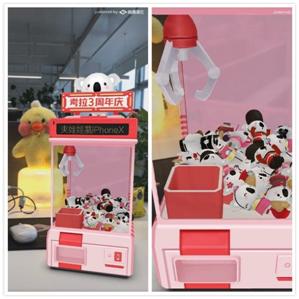 网易考拉和考拉海购有什么区别,从追赶超越到领跑