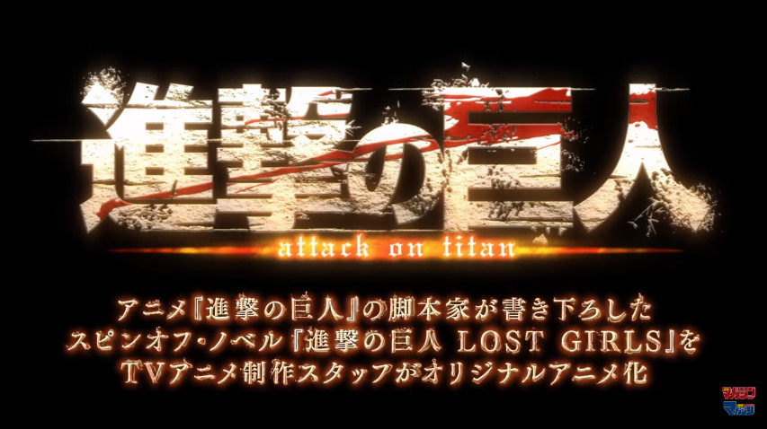 在时空的彼方盛开之恋-Anitama新闻汇总