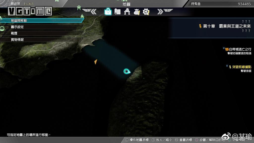 九寨沟五彩池潜游,游戏玩水