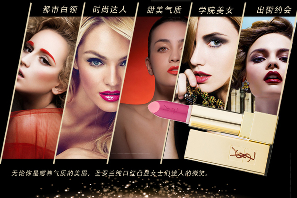 ysl品牌介绍爆款,ysl同款大牌