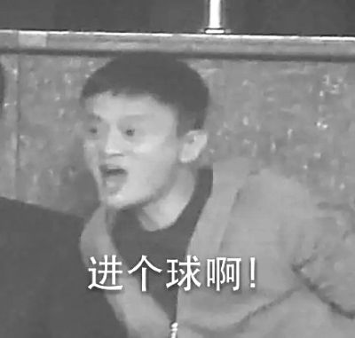 哈哈哈哈哈哈哈gif,足坛十大史诗级绝杀gif