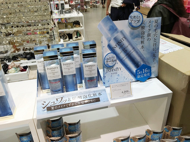 日本药妆店保养什么最好,夏季清凉好物推荐日本