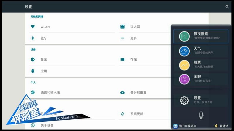 海美迪芒果嗨q2升级,海美迪芒果嗨q机顶盒