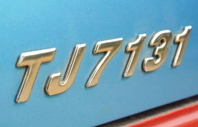 夏利tj7131a是多大排量,夏利tj7131三厢手动挡