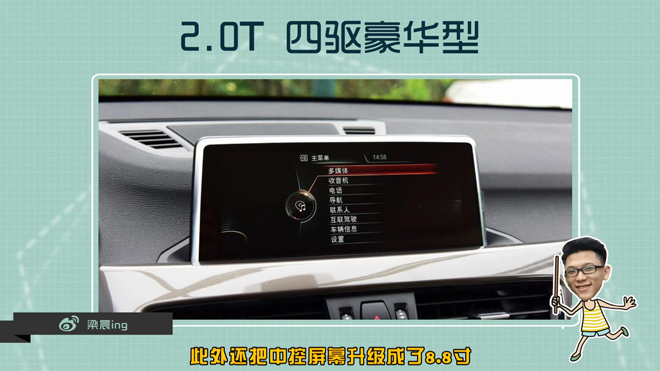 2021款宝马x1懂车帝全功能讲解,新款宝马x1深度评测懂车帝