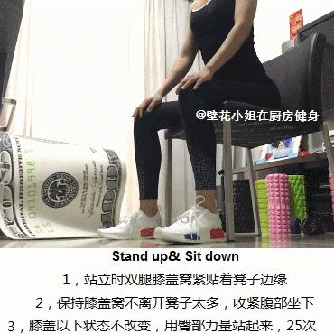 适合久坐族的4个小动作,5个动作缓解久坐腰酸