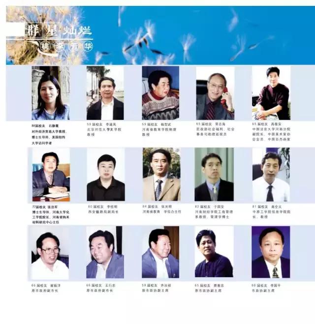 济源一中绿色学校,济源学府