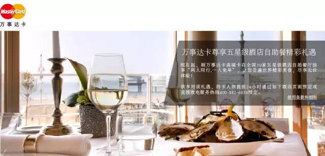 海盗的自助餐,海盗船自助餐团购