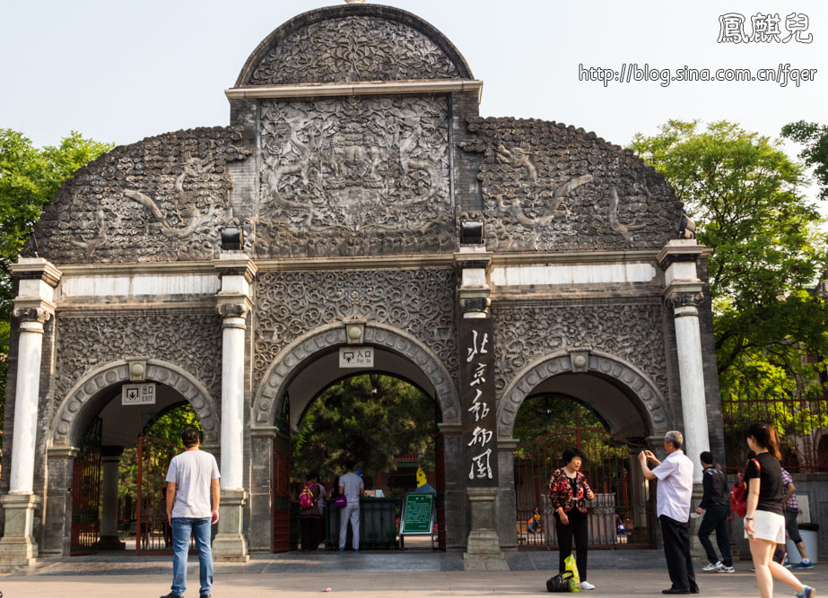 ​[凤麒儿]北京动物园——与动物的亲密接触
