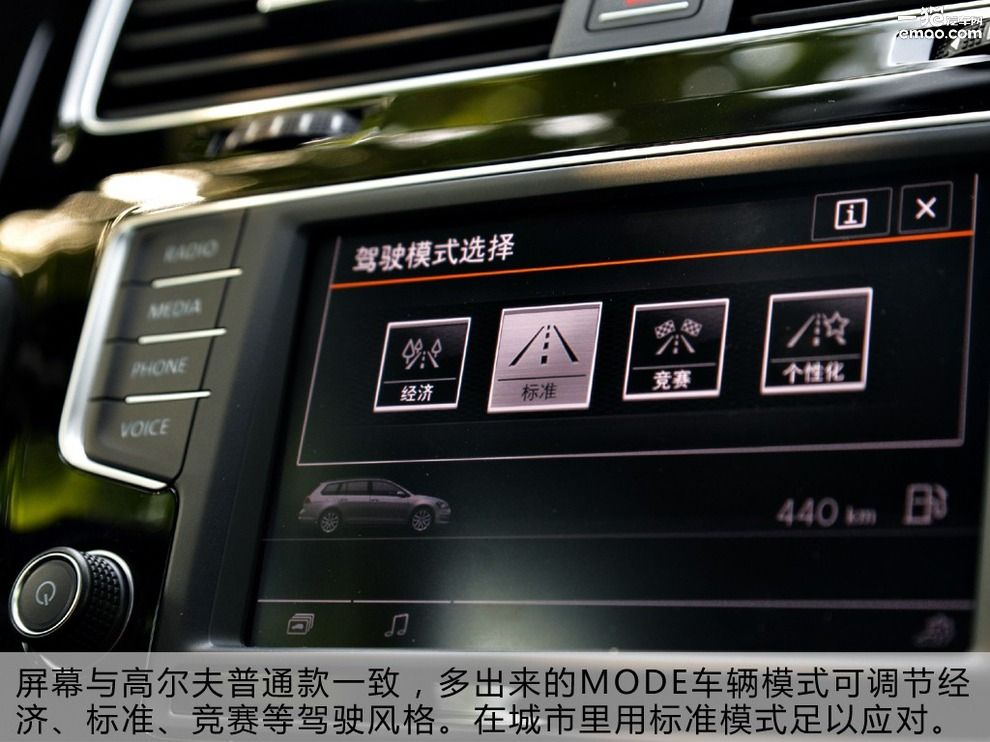 蓝色少数派试驾2016款高尔夫R旅行版