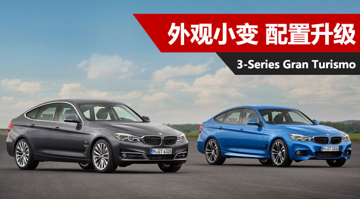 宝马新3系换装bmc提升动力吗,宝马新3系升级dsp效果