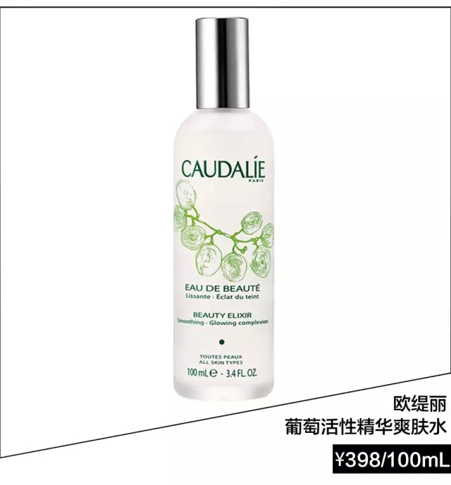 补水淡纹喷雾,补水抗皱抗衰紧致淡纹精华液喷雾