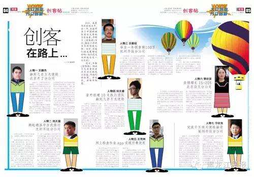 创客贴在线设计平台,创客贴每日一图