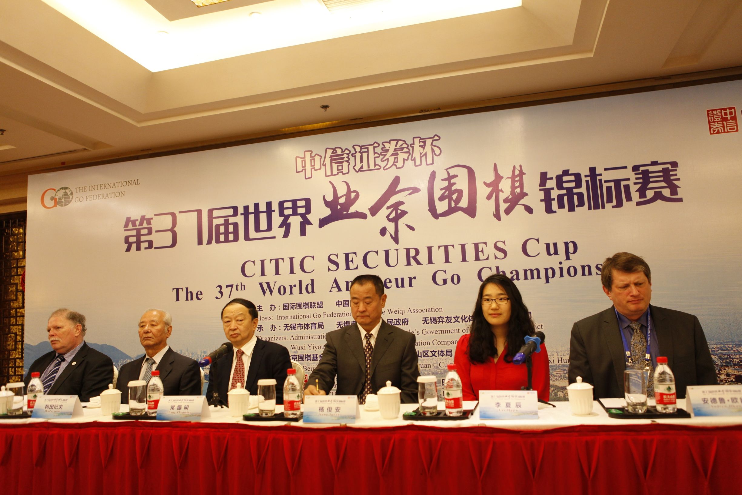 中国棋院声明,围棋人机大战谷歌