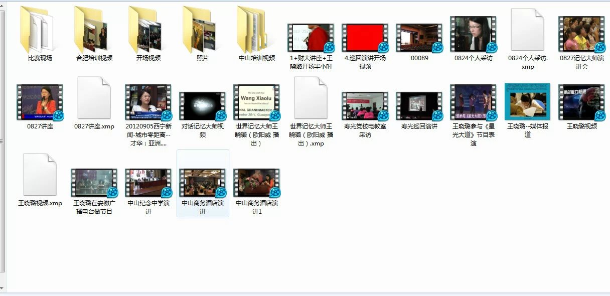 大脑是如何越用越聪明的,科学使用大脑的技巧和方法