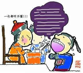 东北老婆带坏孩子的东北话,东北话被你带偏了怎么说