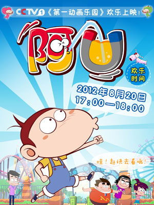 韩国潮*妞小**“IU”皮肤美爆天，迷倒大叔男友，国民妹妹无敌！