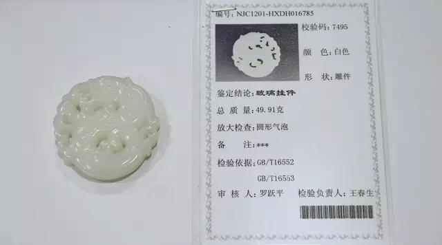 和田玉竟被俄罗斯人铺地砖？！