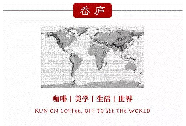 脑洞大开硬币改造,脑洞大开的悬浮咖啡设计