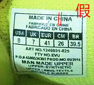 实战*党**注意!UA球鞋如何鉴定真假(1)