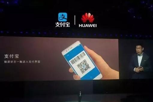 最新和华为牵手合作的上市公司,华为支付合作上市公司