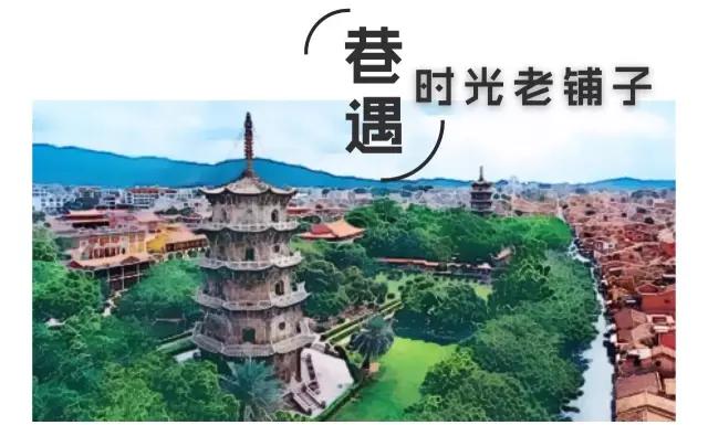 “巷遇”时光老铺子|膏药百年,世德传家。