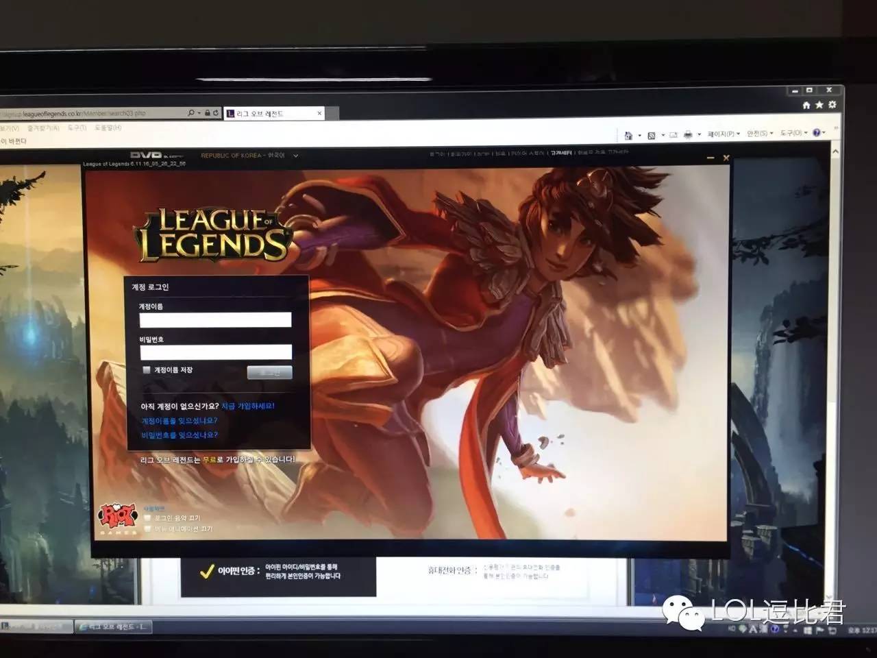 在韩国怎么玩儿国服lol,韩国玩lol的高手多不多