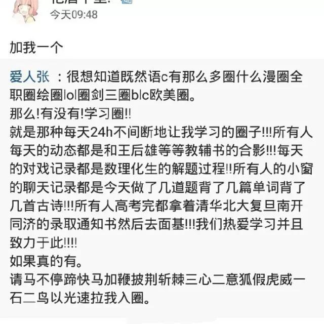 高考作文表情包和文体,高考万能作文图片