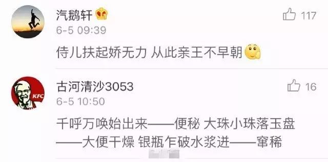 高考作文表情包和文体,高考万能作文图片