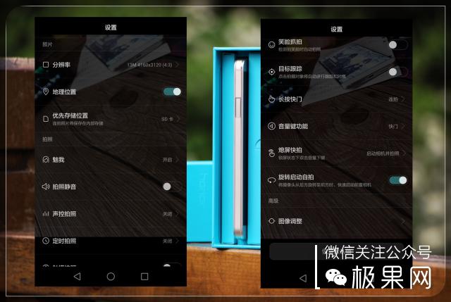 翻转吧摄像头,前后都能照出完美的照片:荣耀7i体验