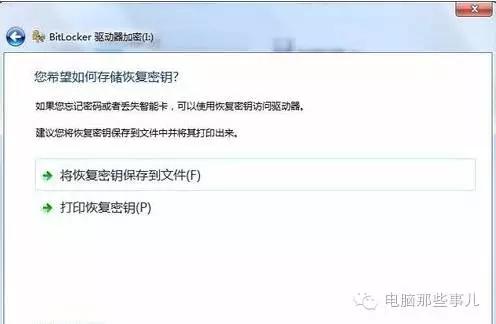 u盘加密的文件怎样解密,u盘文件加密码的方法