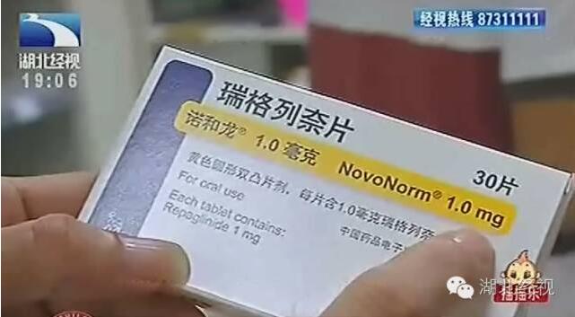 武汉婆婆吃完海外代购药“眼前一黑”，险成植物人，原因是这个