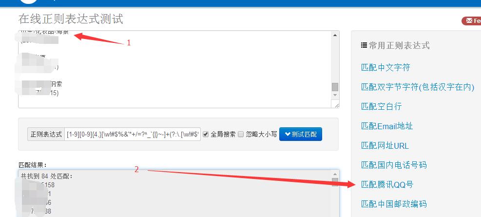 不用电脑可以把qq弄回来吗,怎么把一个群的qq导出来