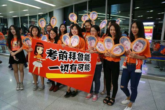 鲁能泰山各地球迷标语,山东鲁能女球迷助威团